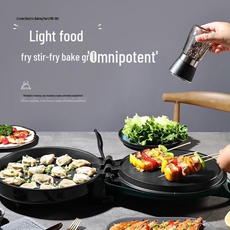 Liven Электрическая жарочная поверхность LPBC-86