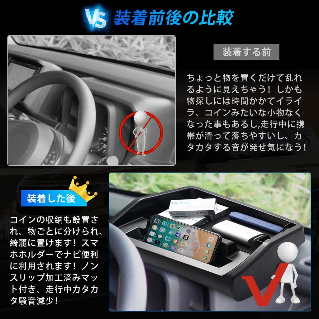 [Design Registered] Auto Spec Honda N-VAN JJ1 JJ2 Dashboard Tray H30.7 ~ Current Car