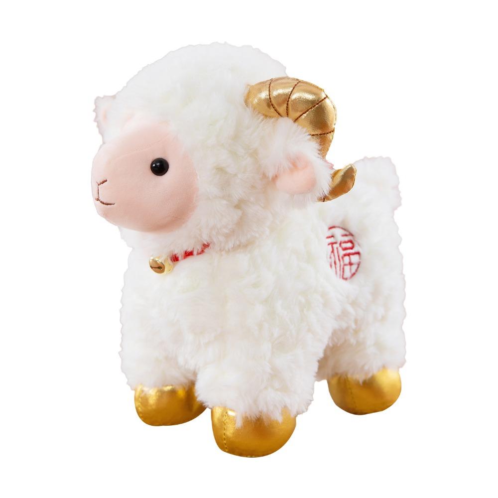With Bell Sheep Plush Toy Curly Hair Goat Doll Collection Zodiac Sheep Plush Company Party