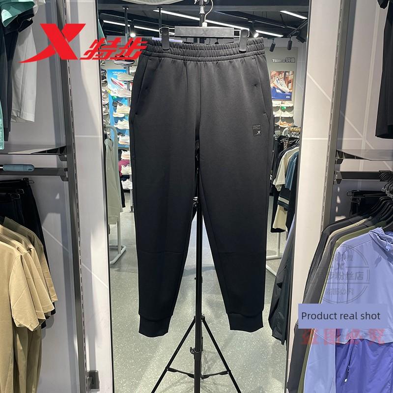 Xtep Men's Sports Pants Knitted Casual Pants with Cuffs Plain Design 2025 Autumn New Model