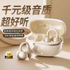 Новые - внутриканальные Bluetooth-наушники с зажимом для уха, полностью беспроводные наушники, безболезненны при длительном ношении