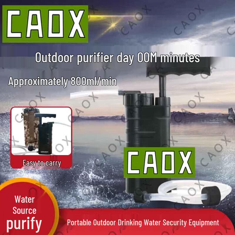 Портативный уличный фильтр для воды CAOX