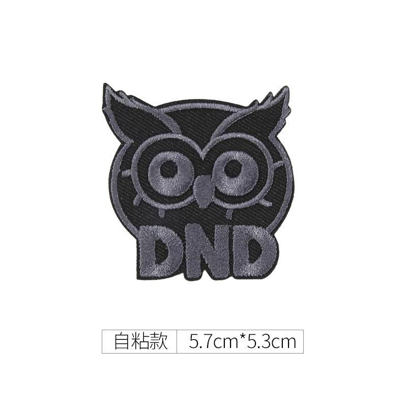 Самоклеящаяся черная нашивка на одежду, бесшовные мужские и женские пуховики с отверстиями и бесшовной вышивкой для ремонта, высококачественная ткань без швов