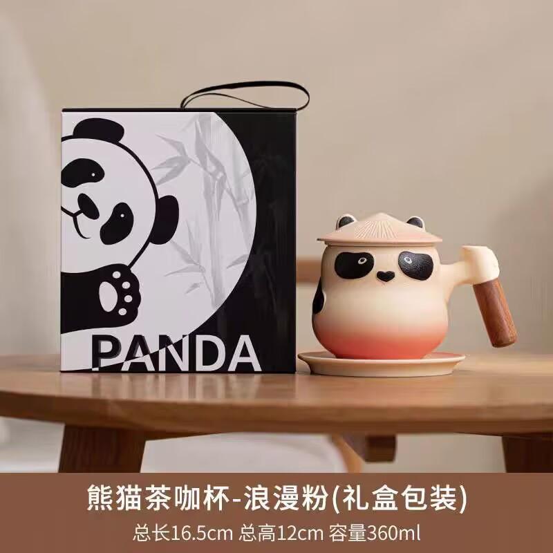 Креативная керамическая чашка для чая Panda Tea с крышкой, офисная чашка для воды с фильтром для мужчин и женщин