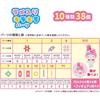 Gakken Сумка для путешествий My Melody 10 видов 38 деталей Фигурка 3 года и старше Sanrio Набор блоков