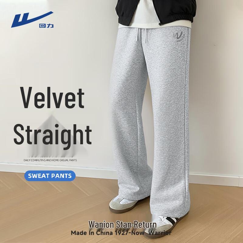 Warrior Men's Fleece-Lined Winter Casual Sweatpants