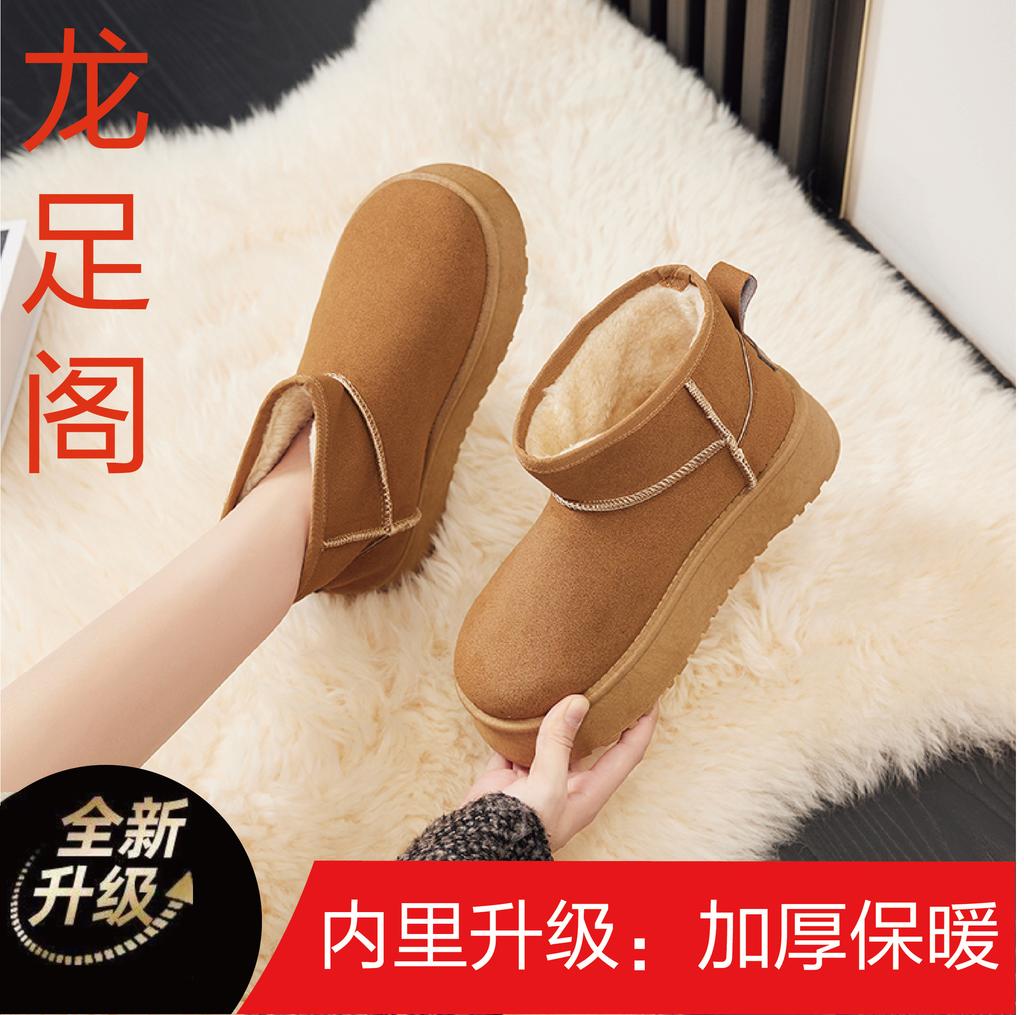 Женские зимние 2024 бархатные теплые новые зимние ботинки из хлопка на толстой подошве повседневные короткие ботинки Northeast Зимние ботинки верхняя одежда