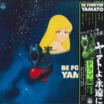 LP Пластинка АНИМЕ - Be Forever Yamato CB7099 COLUMBIA 1980 Япония Оби Аниме/Игра Б/У