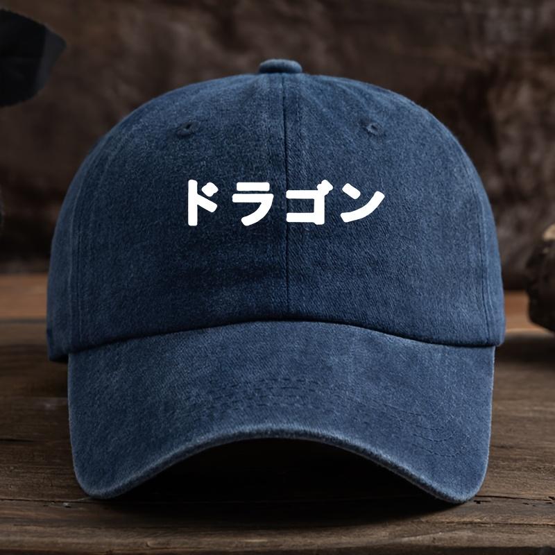 Interesting Graphic Print Baseball Hat Unisex Outdoor Fashion Versatile Duck Hat Trend