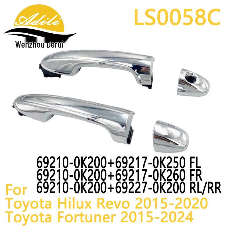 Внешняя ручка двери Hilux Revo 69210-0K200/69217-0K250/69217-0K260