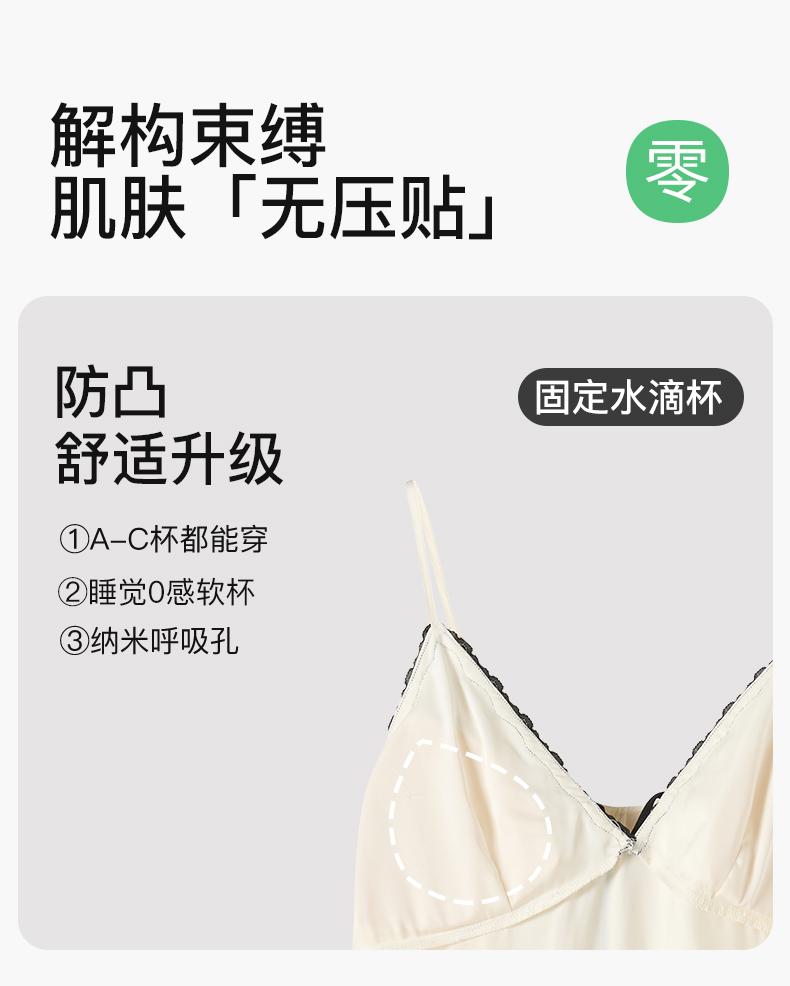 Fenteng [Detachable Coaster] 26 Spring/Summer New Style Silk Strap Sleeping Skirt Luxury Dress Pajama Skirt