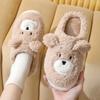 Fashion Cute Bear Plush House Slippers for Women Winter Soft Warm Bedroom Cotton Shoes Woman Comfortable Non Slip Indoor Fuzzy Slippers