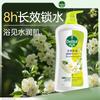 Dettol Увлажняющий гель для душа «Жасминовый зеленый чай»