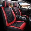 Универсальная кожаная подушка на сиденье автомобиля с полным покрытием для всех сезонов