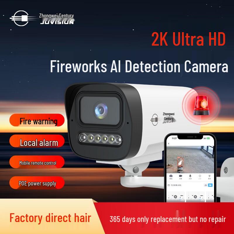 Zhongwei Century AI Fire & Smoke Detection Surveillance Camera CN plug (adapter included)