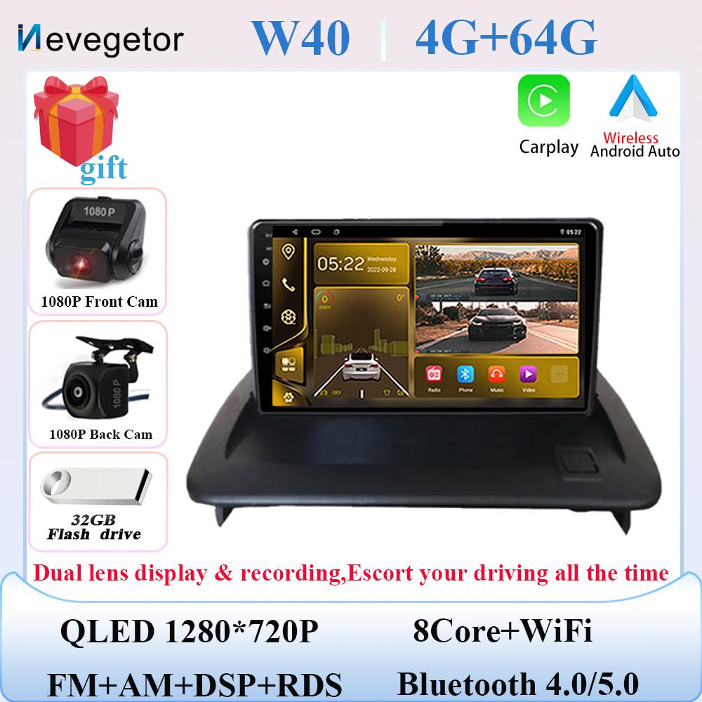 Android 14 для VOLVO C30 S40 C70 2006-2012 автомобильный DVD-радио стерео головное устройство мультимедийный проигрыватель GPS навигация Auto Carplay No 2din