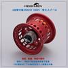 HEIGHTEN Шпуля катушки BOOST Запасная шпуля с подшипниками для Daiwa Baitcasting и Silver Wolf 2-ступенчатая регулируемая, Катушки, Steez, Zillion, Ryoga,
