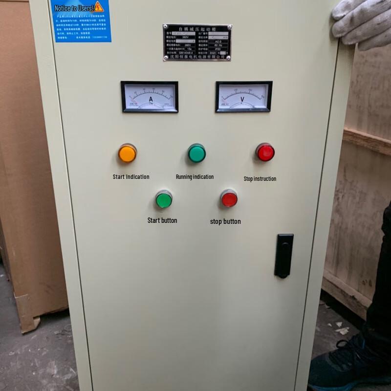Xianming Auto-transformer Reduced Voltage Starter Cabinet