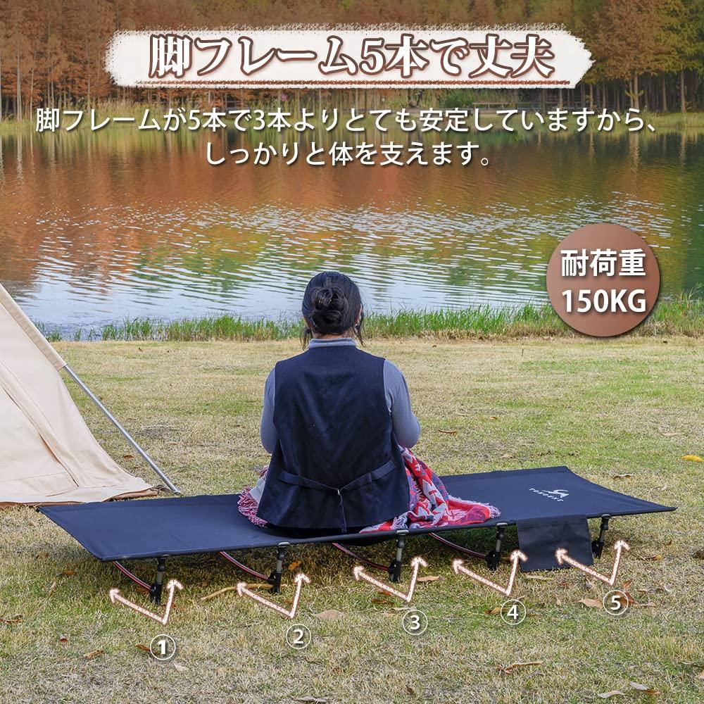 TOMOUNT Outdoor Camping Складная Грузоподъемность Простой Чехол для хранения вещей при стихийных бедствиях В комплект входит Кровать, Раскладушка, Кровать, Легкая, 150 кг, Кровать, Компактная, Водонепроницаемая,