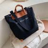 Large-capacity Casual Literary Canvas Bag Women's New Simple and Fashionable Shoulder Handbag Commuter Bag