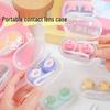 Милый Портативный Цветной Контейнер для Контактных Линз - Мультяшный Дизайн