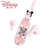 Disney Tsum Tsum DW-Q11 Bluetooth Earphones
