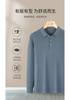 Early Spring Lapel T-Shirt Men's Knitted Sweater