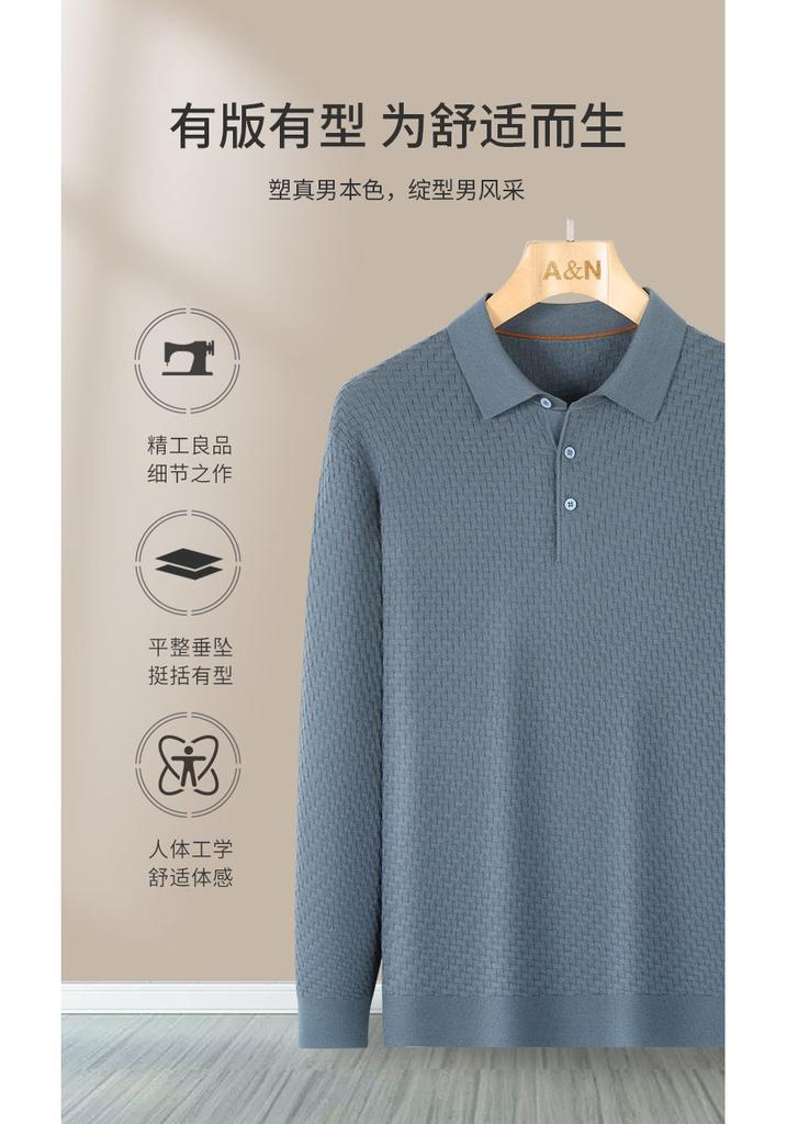 Early Spring Lapel T-Shirt Men's Knitted Sweater