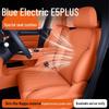 Универсальная синяя подушка на сиденье E5 PLUS: 26 стилей, дышащие и вентилируемые чехлы на сиденья автомобиля для всех сезонов