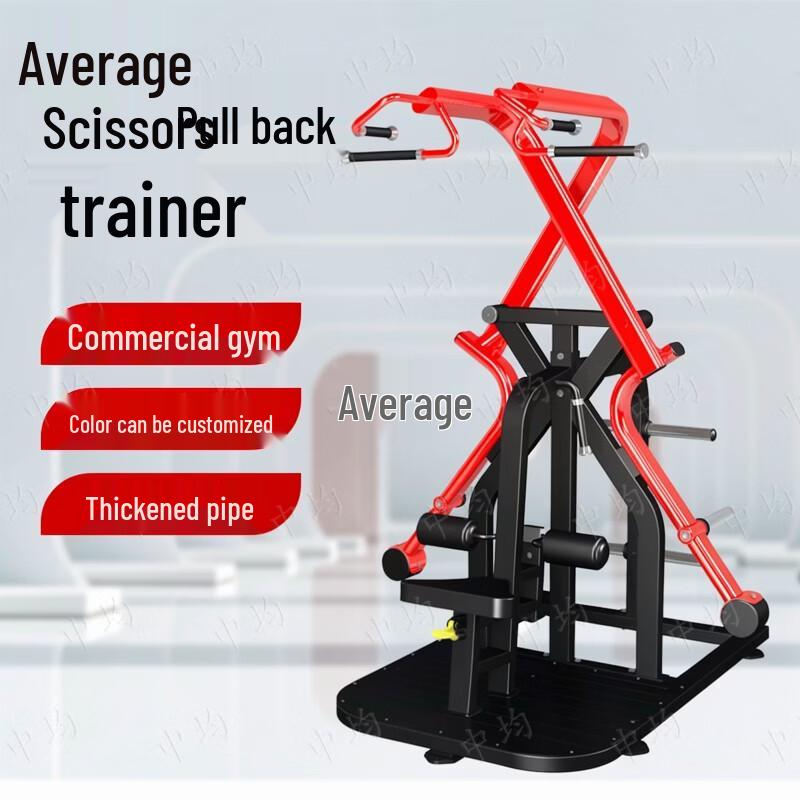 Dual-Rail Scissor Cross Trainer and Lat Pulldown Machine
