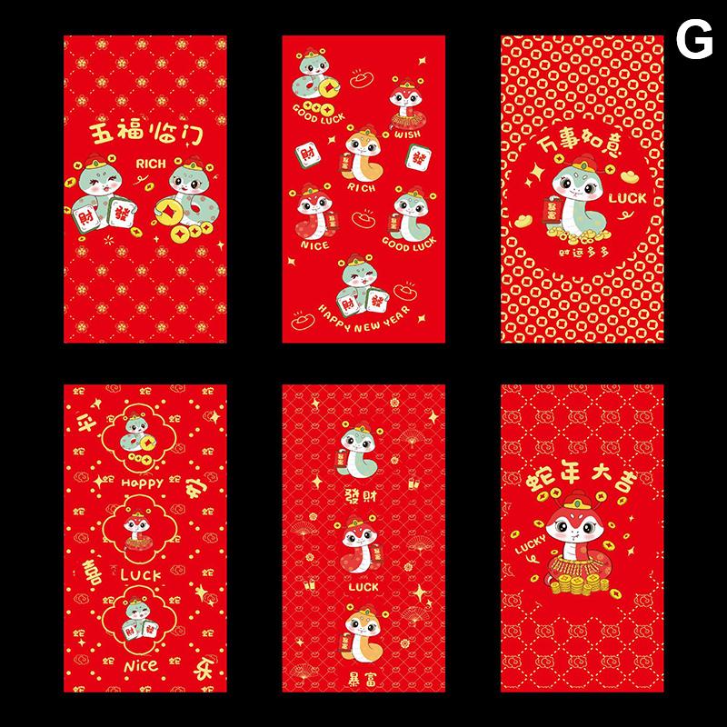 6 шт. подарочных конвертов для денег 2025 года, денежный конверт, китайский подарок на свадьбу, день рождения, красный конверт, денежные конверты