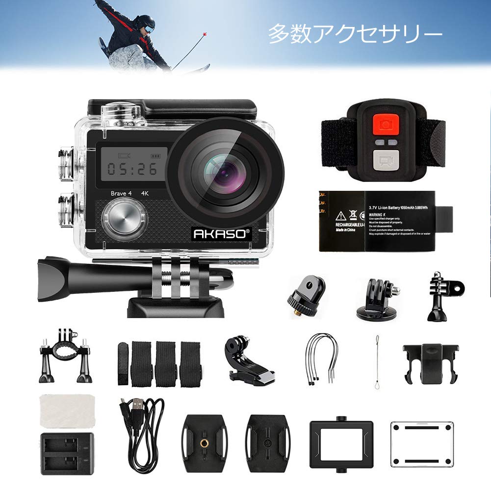 AKASO Brave 4 Экшн-камера 4K, Водонепроницаемый корпус до 30 м, Внешний пульт ДУ, Широкоугольный объектив 5x, Камера для ношения на теле, 30 кадров/сек, 20 Мп, WiFi, Стабилизация, Микрофон,