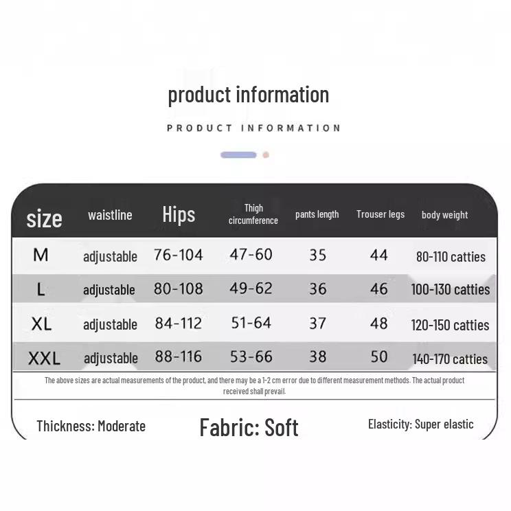 Женские летние шорты-безопасности из рубчатого волнистого ледяного шелка - Не скручивающийся край, Защита от просвечивания, Можно носить на улице