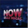 CD VARIOUS - NOW JAZZ VOCAL TOCP65031 Japan ObiJazz Used