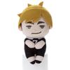 Haikyu Chokkori-san Yu Miya Plush Toy Height Approx. 12cm