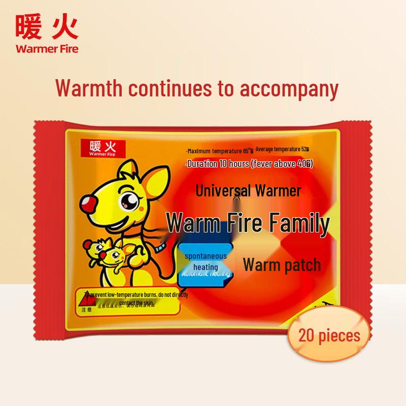 Warm Fire Self-Heating Body Warmers