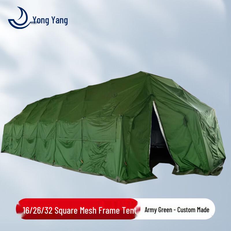 Yongyang 16sqm Five-Arch Folding Command Tent