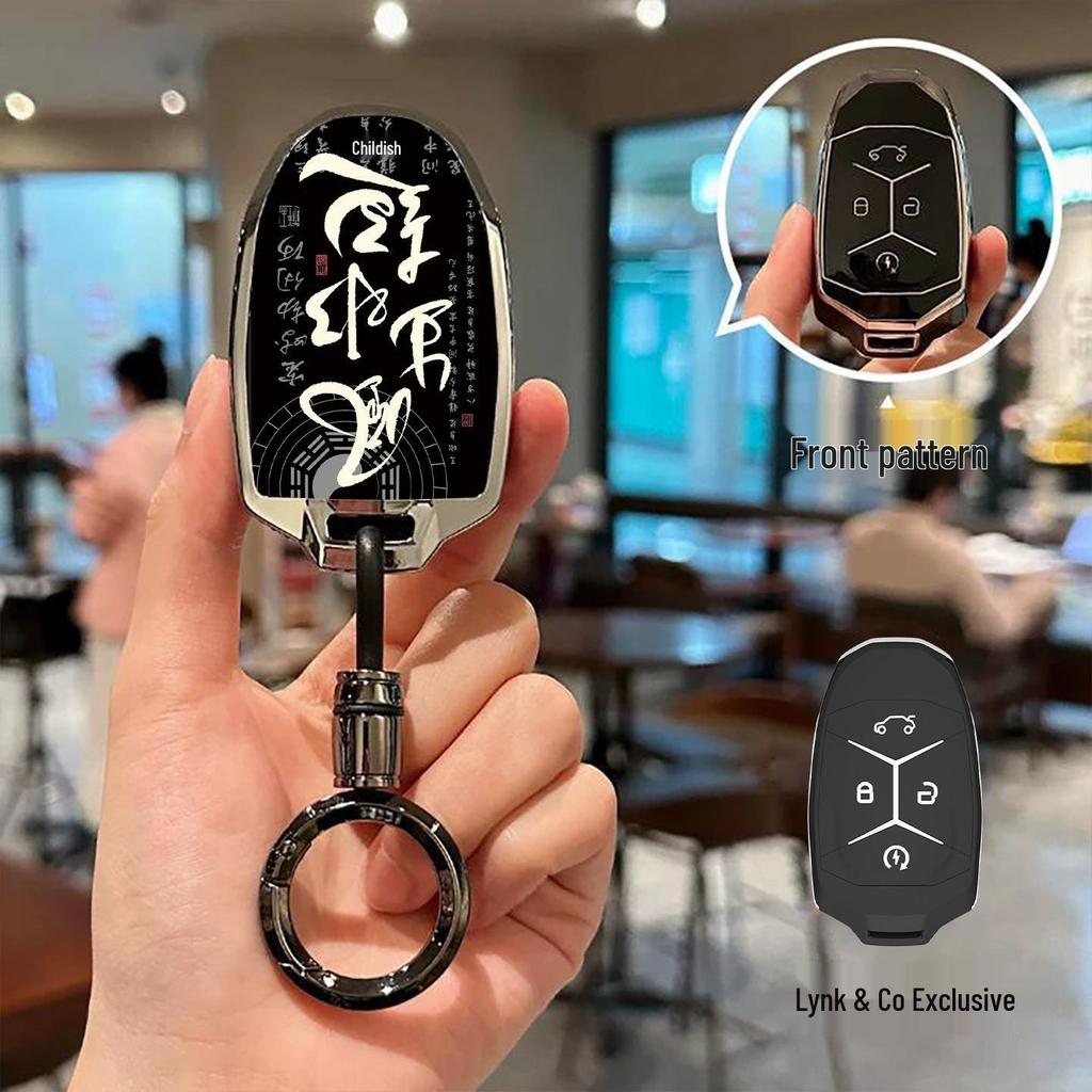 Защитный чехол в китайском стиле для ключа Lynk & Co - модели 02, 03, 05, 06, 09