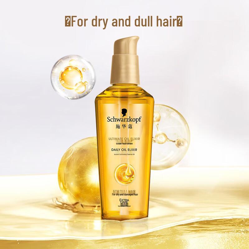 Масло для волос Schwarzkopf Gold Shimmer Instant Smooth