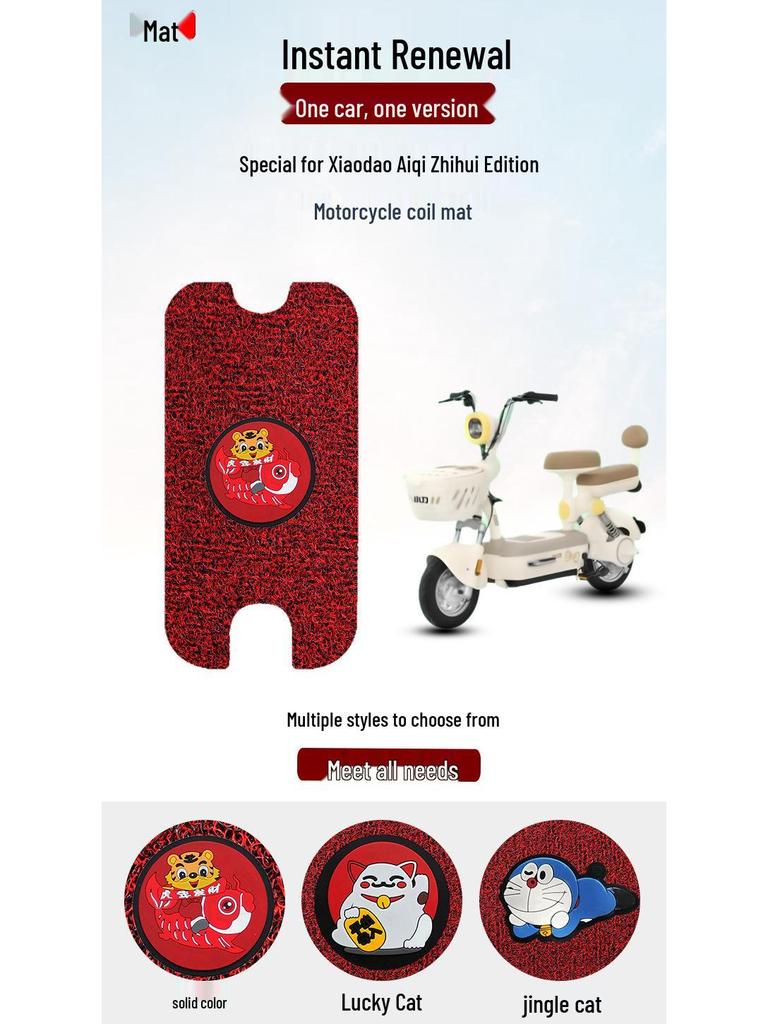 Xiao Dao Ai Qi Zhi Hui Edition Waterproof, Dirt-Resistant, Wear-Resistant Foot Mats and Pedal Accessories.