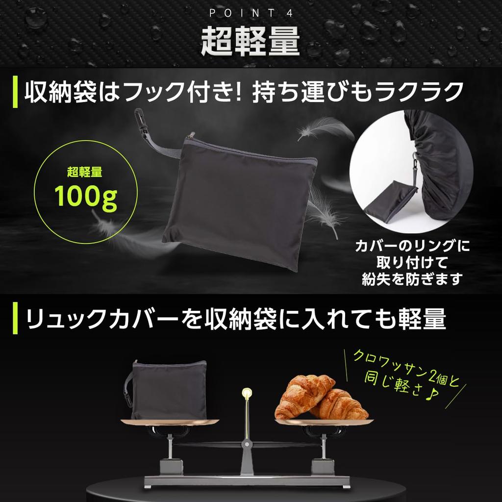 BEACO and Rainproof Backpack Waterproof Cover for Rainy Lightweight Compact Storage 60L 3XL Bag [Highly Water-Repellent Ultra-Lightweight] Cover,