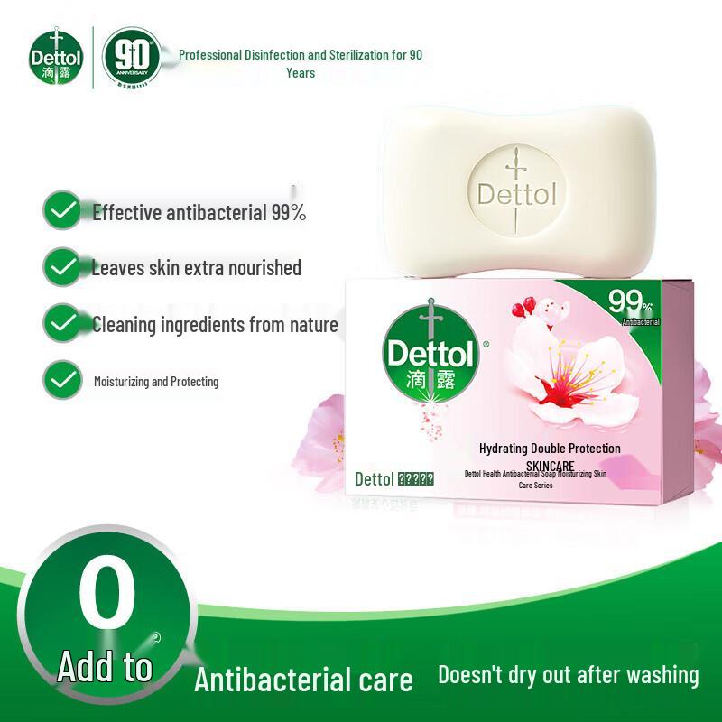 Dettol Антибактериальное увлажняющее мыло-брусок, 6 шт.