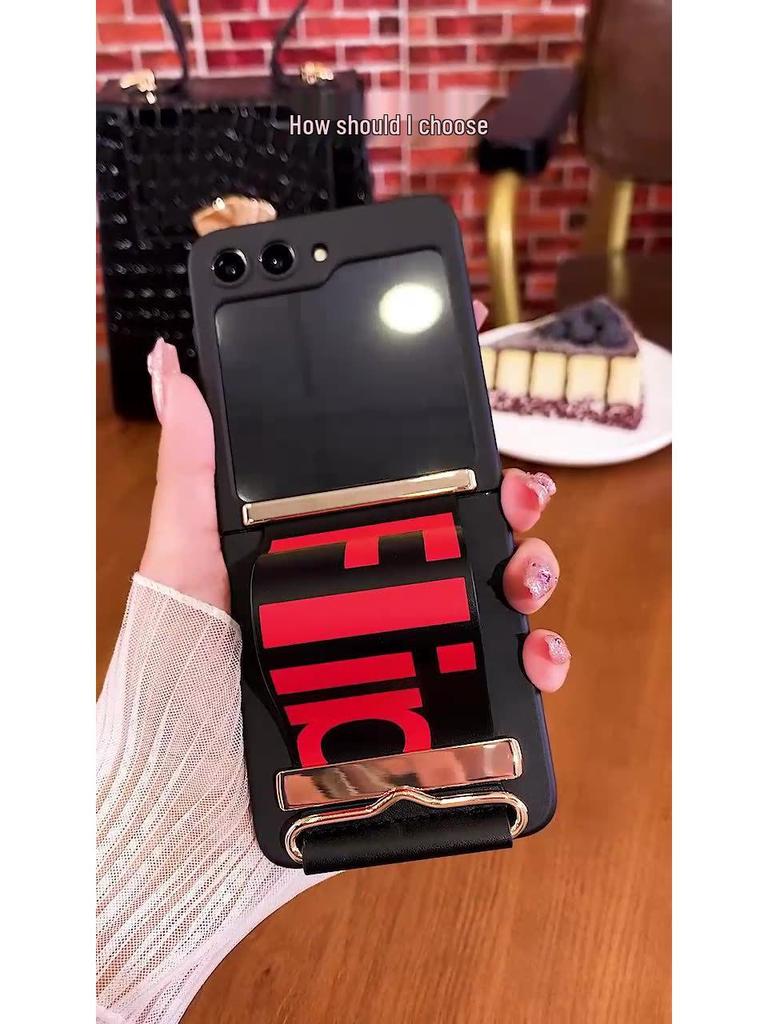 Ультратонкий модный браслет-чехол для Samsung Z Flip7 - Однотонный с противошпионской защитной пленкой