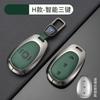 Для Changan Qiyuan A07 NEVO Qiyuan Q07 Q06 -2026 Чехол-пряжка для брелока электромобиля Ретро-корпус для дистанционного ключа Защитный чехол