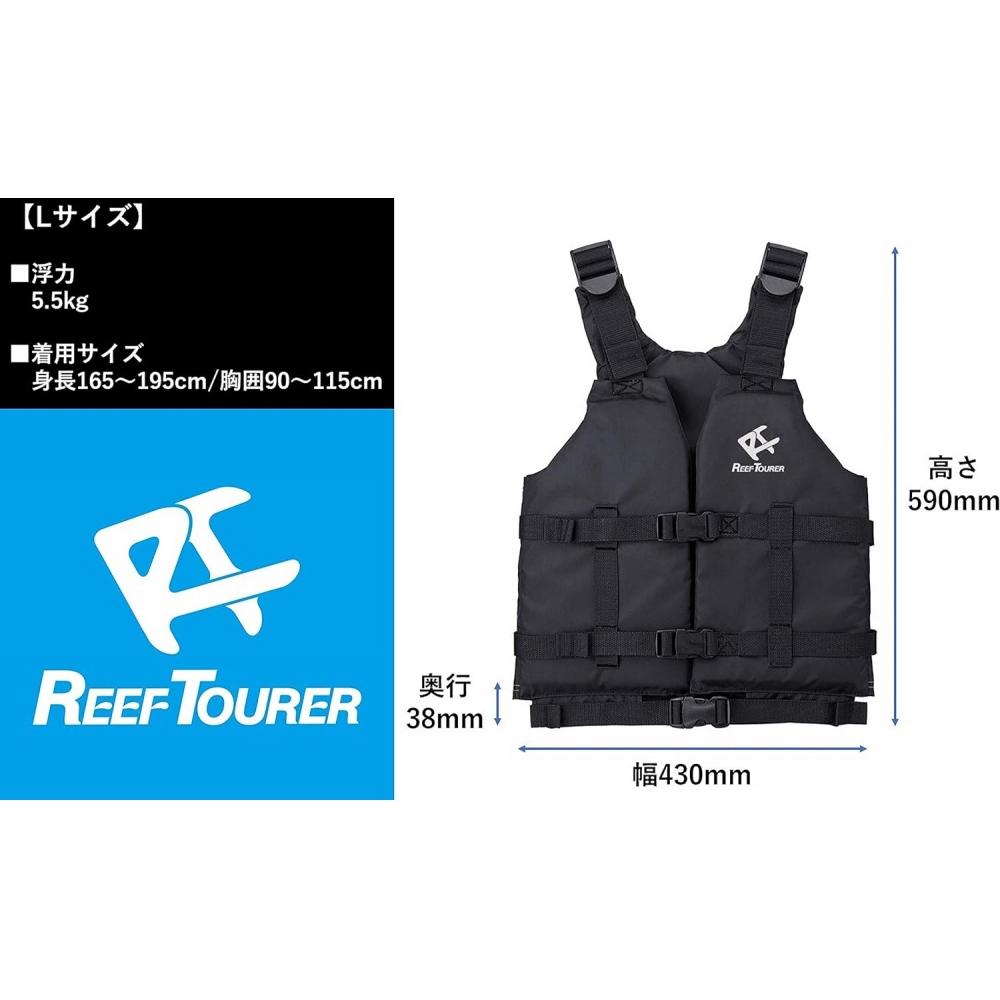 REEFTOURER [aMazon.co.jp LiMited] Reef Tourer Reef Tourer ЧРЕЗВЫЧАЙНО ЛЕГКИЙ ДЛЯ ПЛАВАНИЯ, ПОЯС ДЛЯ ПЛАВАНИЯ С МАСКОЙ И ТРАПЕЗОЙ, SLIM
