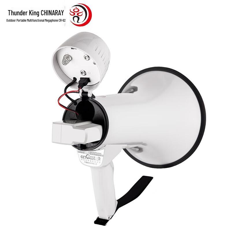 Lei Gong Wang CR-62 Megaphone