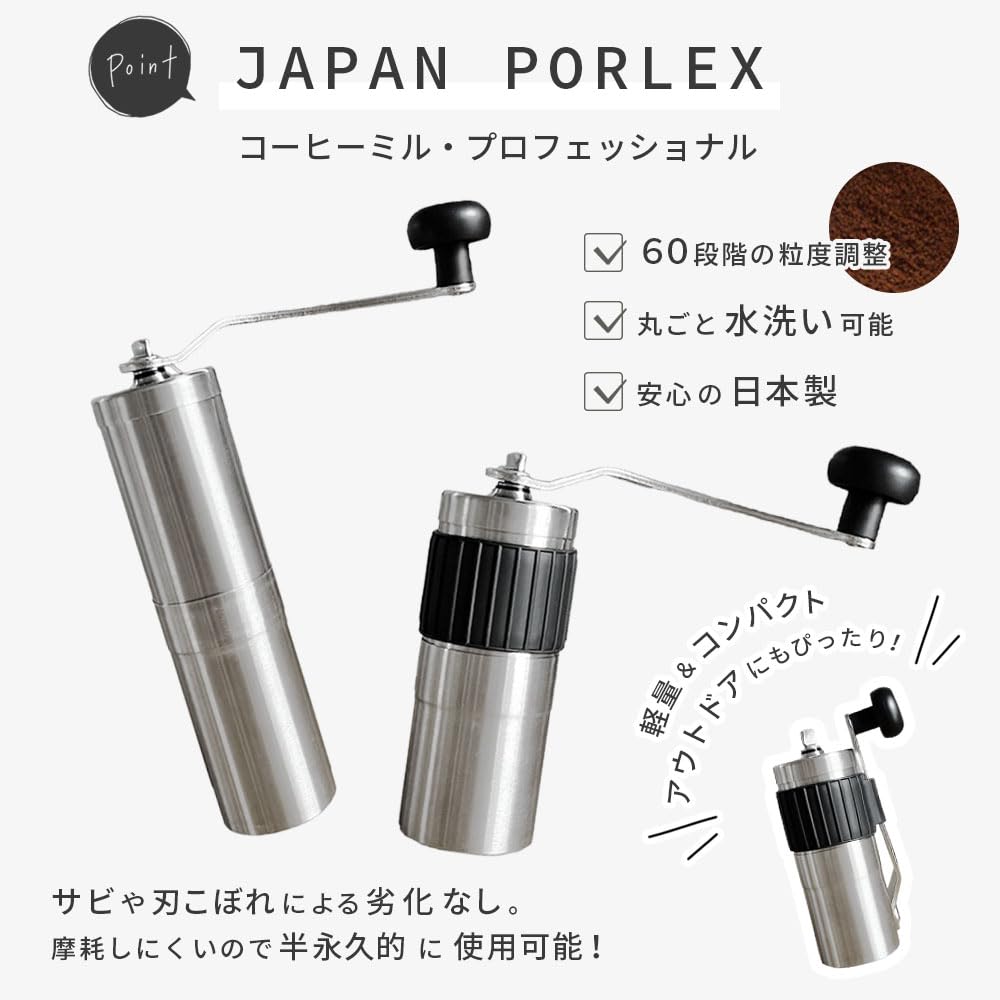 [2024 Model] PORLEX Professional Mini Coffee Mill, 60-Level Coarseness Adjustment, 267g, Lightweight, Made In Japan, Ceramic Blade, Compact,
