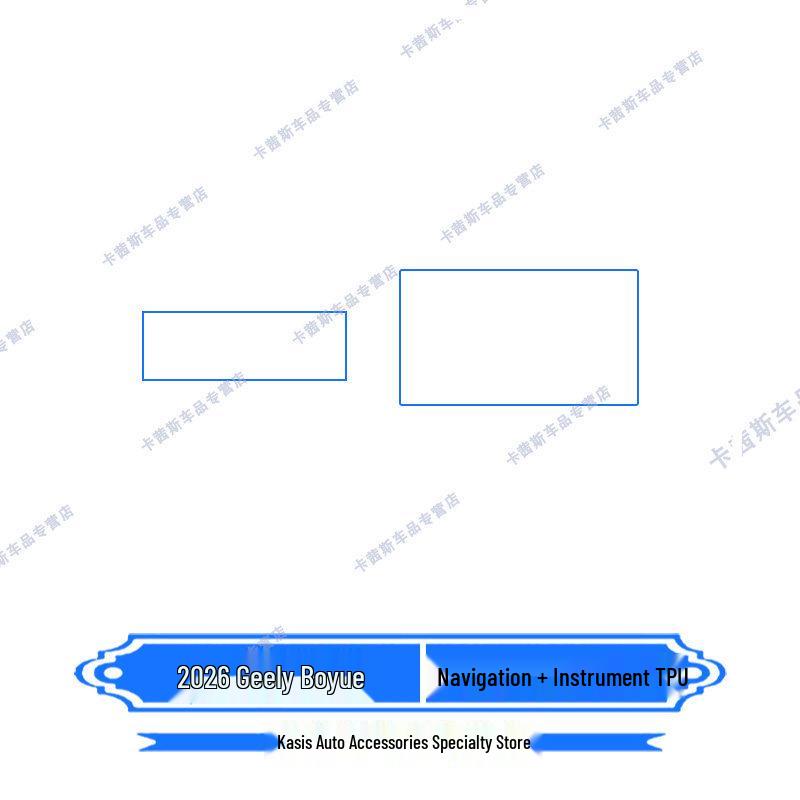 Compatible Protective Film for 26 Geely Boyue Models: Instrument Panel, Navigation Screen, Center Console, and Interior.