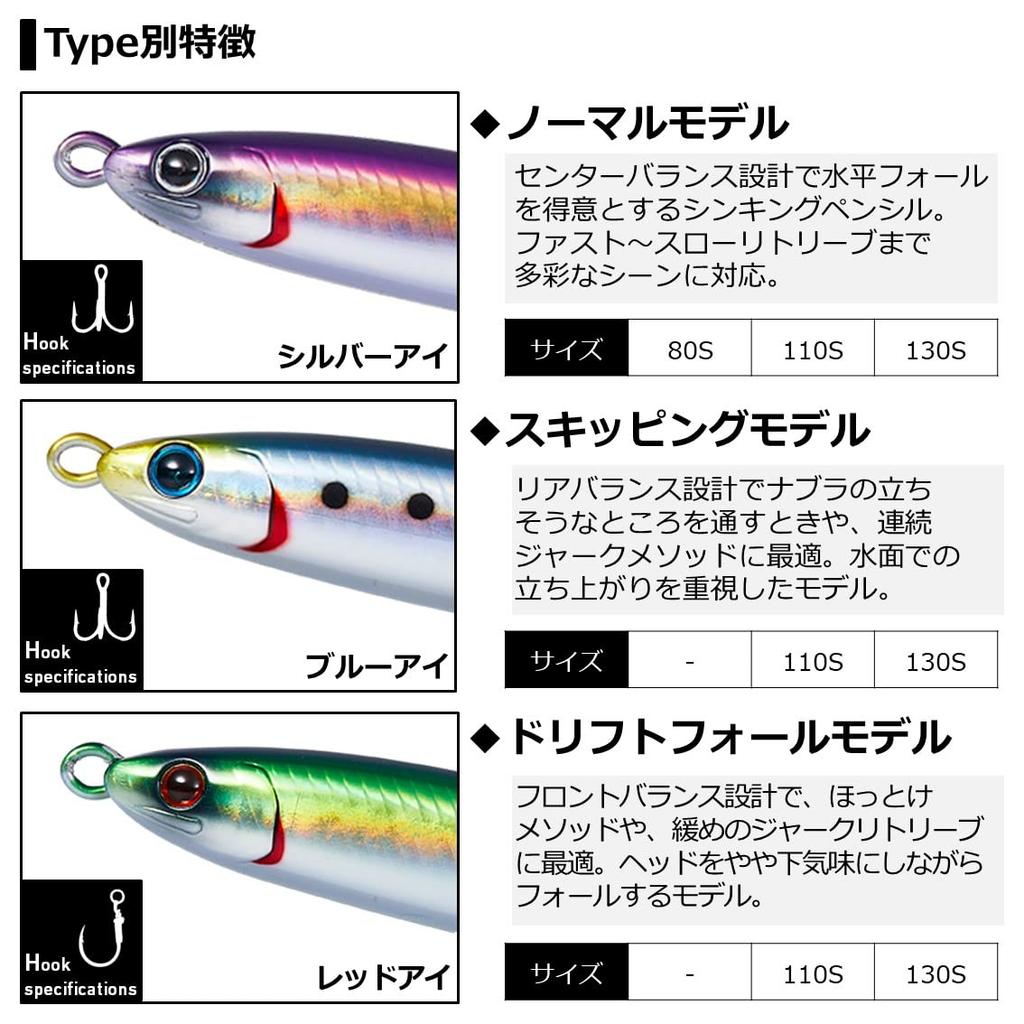 Daiwa Offshore Lure Saltiga Over There Skipping 130S Adel Keimura Green