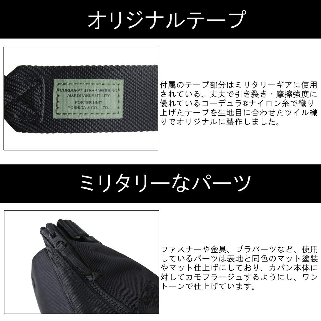 Porter Сумка для шлема UNIT [Porter] 784-05463 Черный/10